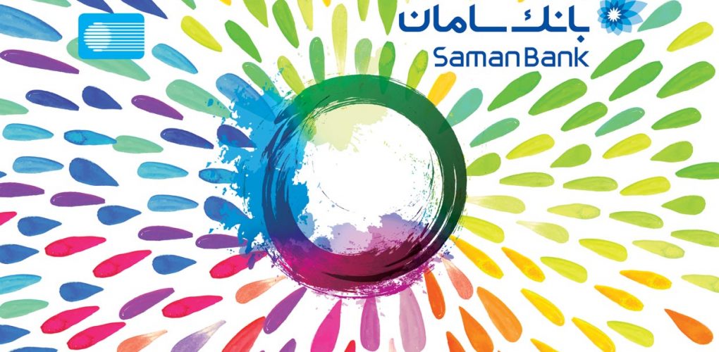 Saman Bank Credit Cards Concept