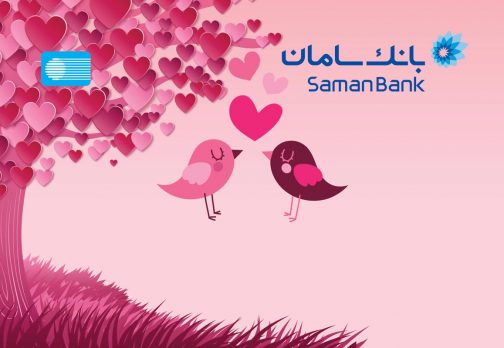Saman Bank Credit Cards Concept